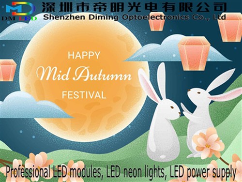 Mutlu Sonbahar Ortası Festivali